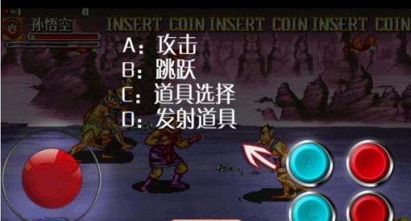 西游释厄传截图3