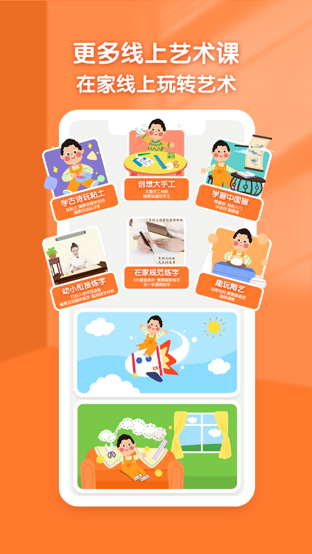 小梵高艺术截图2