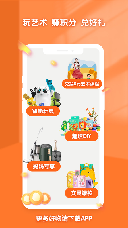 小梵高艺术截图3