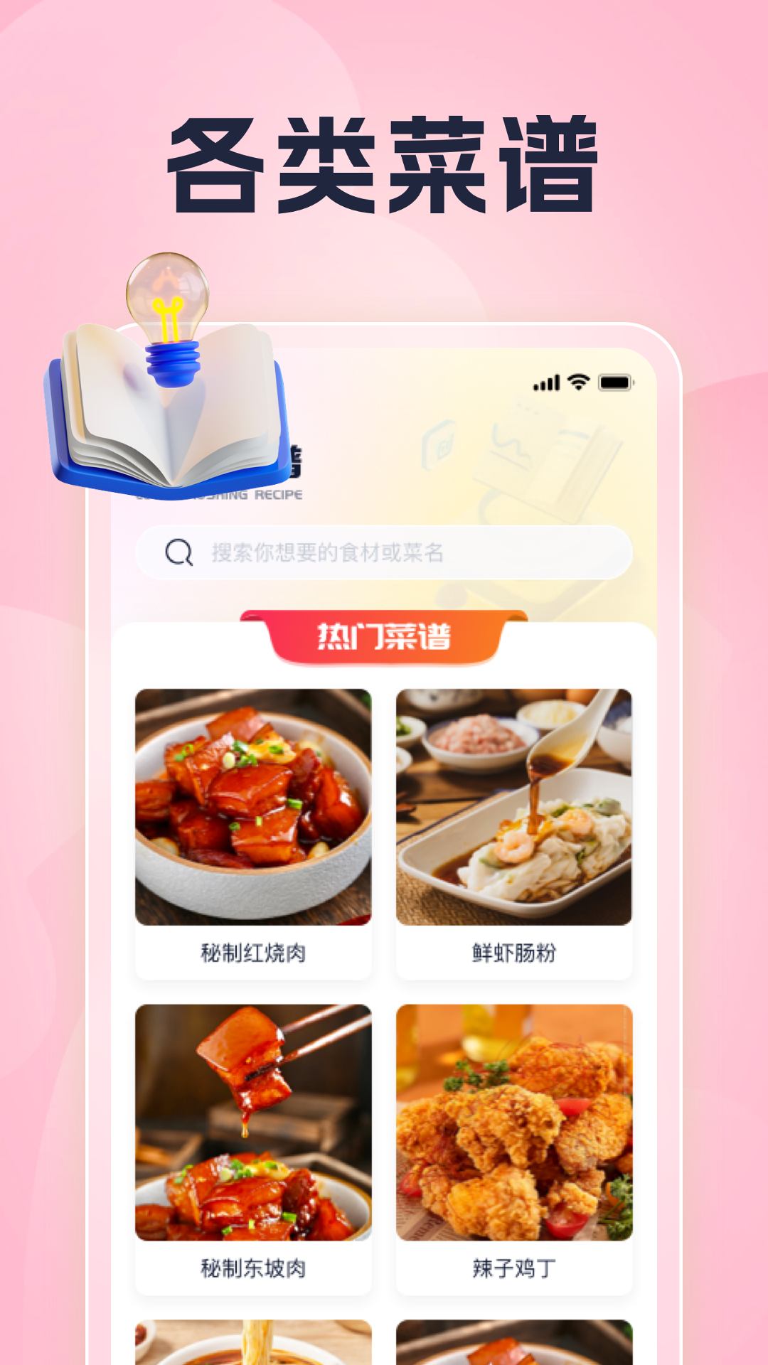 云上乐刷截图3