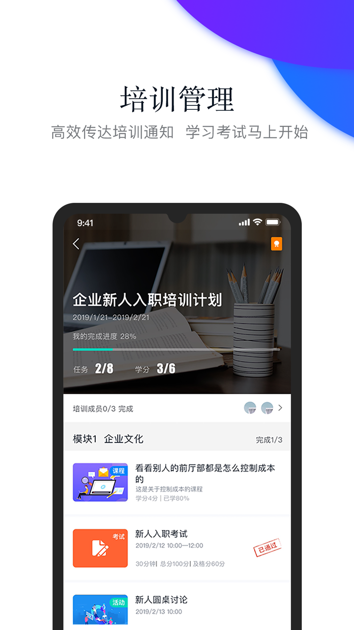 先之云平台截图5