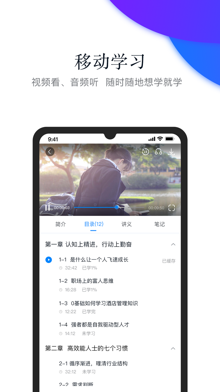先之云平台截图4