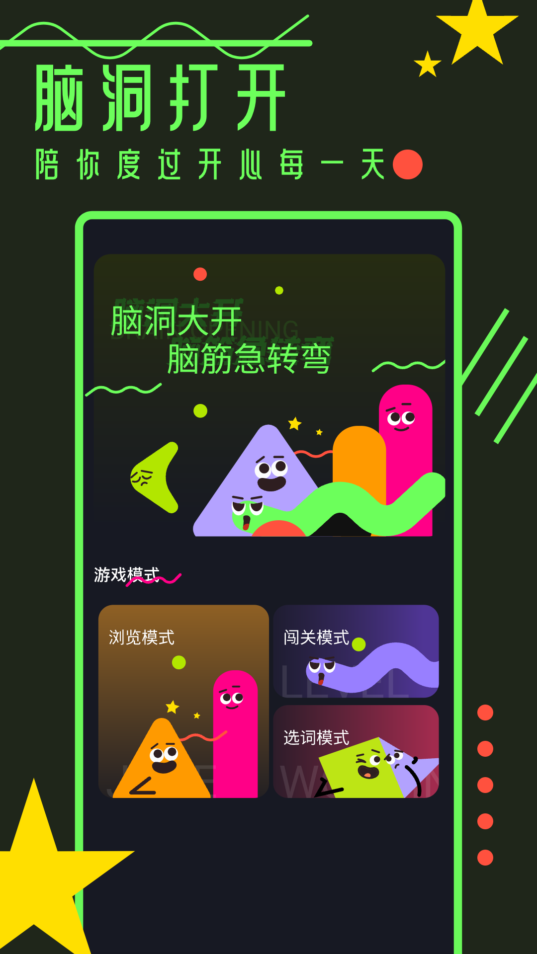 777乐园截图3