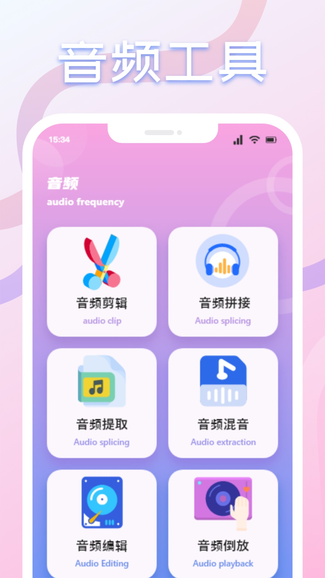 漫节奏截图1
