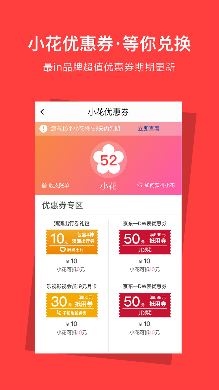 资和信亿平方截图2