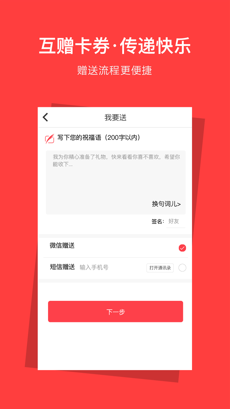 资和信亿平方截图3
