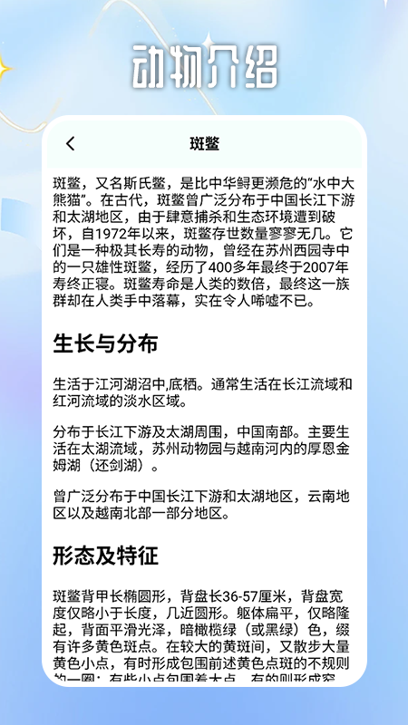 迷雾大陆世界截图4