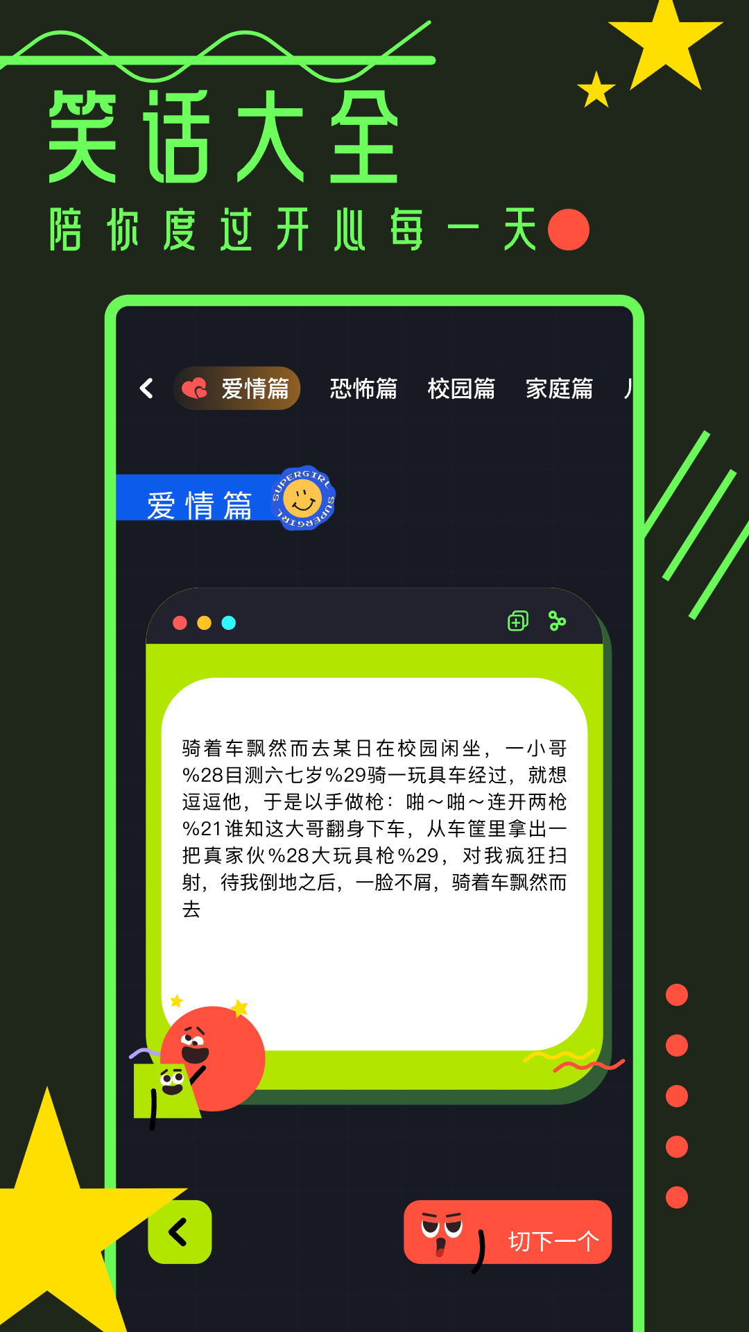 777乐园截图2