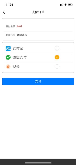 杨铭宇截图5