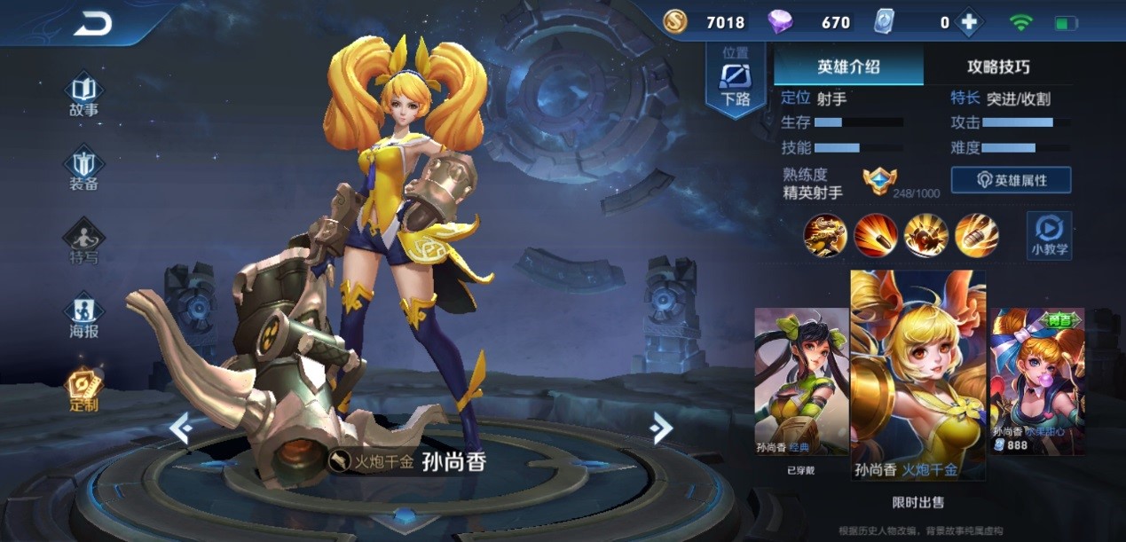 王者荣耀吕布攻速阀怎么出装