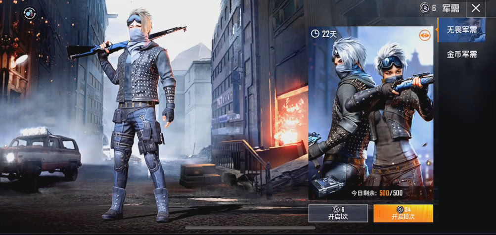 和平精英时装币怎么得