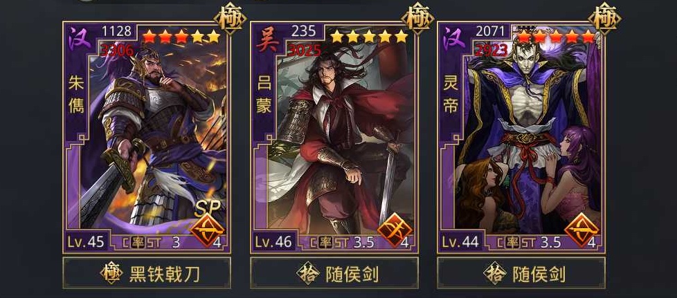 率土之滨重振怎么选州