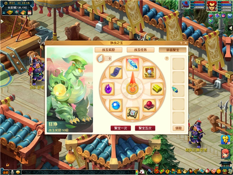 梦幻西游那个门派教女什么墓