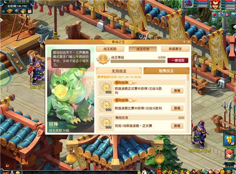 梦幻西游那个门派教女什么墓