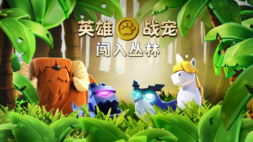 部落冲突怎么刷锤子