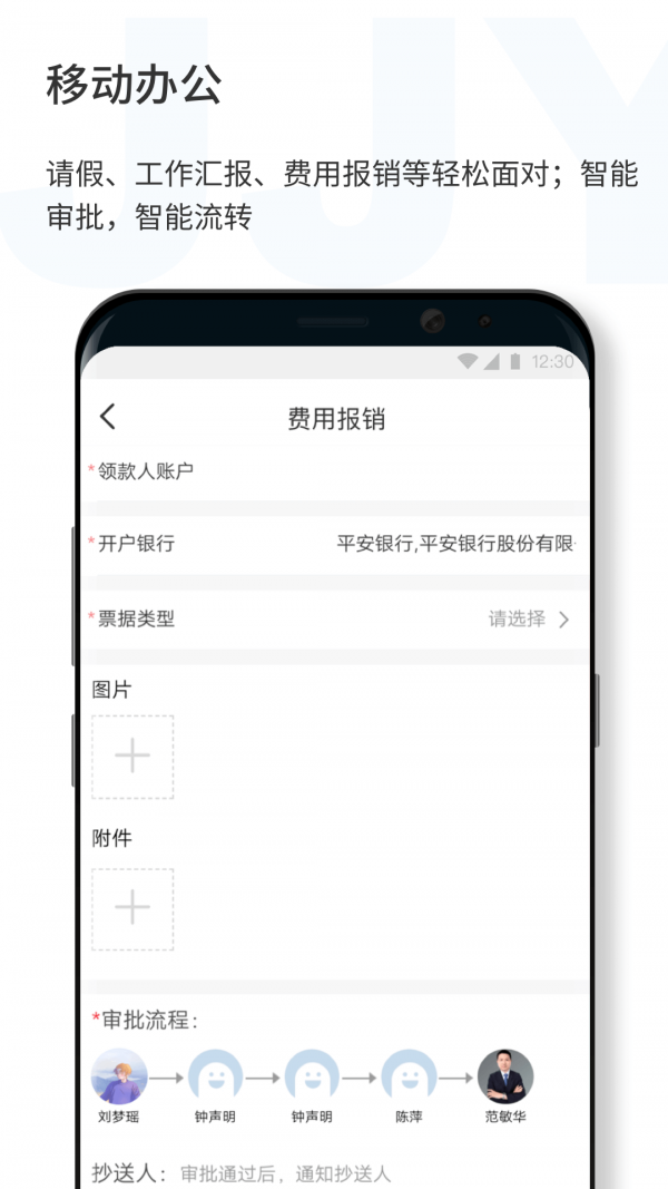 济济云截图2