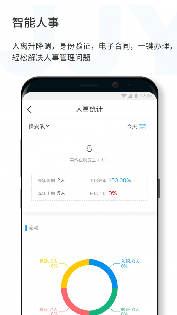 济济云截图1