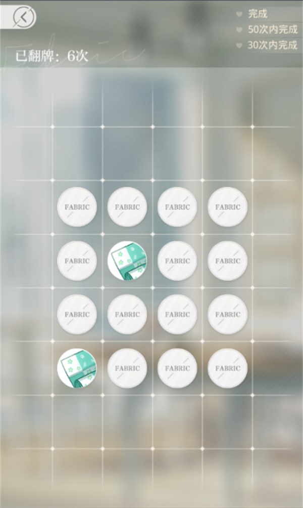 光与夜之恋6星卡第二光影怎么开