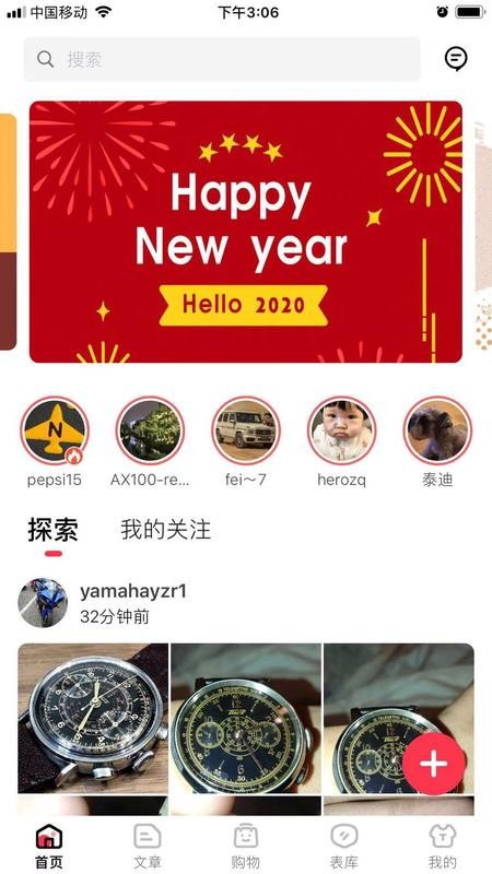 腕尚截图4