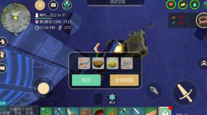 创造与魔法哪里有云雀