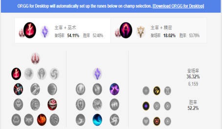 英雄联盟手游如何快速脱离铂金