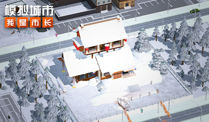 模拟城市5城市交通怎么规划