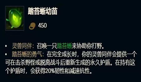 掌上英雄联盟云顶之弈阵容怎么选