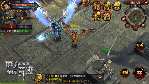 全民奇迹夜石怎么搭配