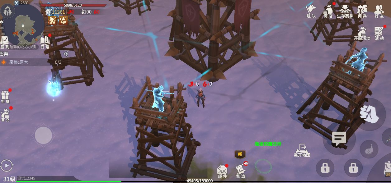 冰原守卫者贝纽矿山怎么解锁