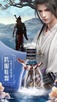听游江湖截图3