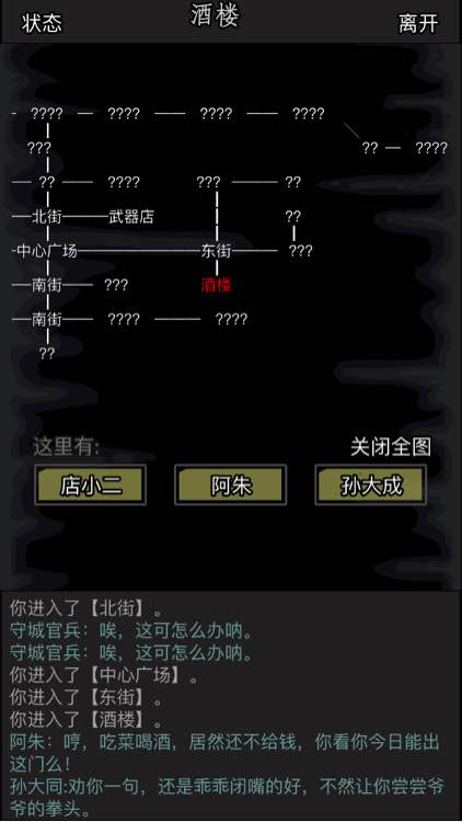 放置江湖门派轻功有什么用