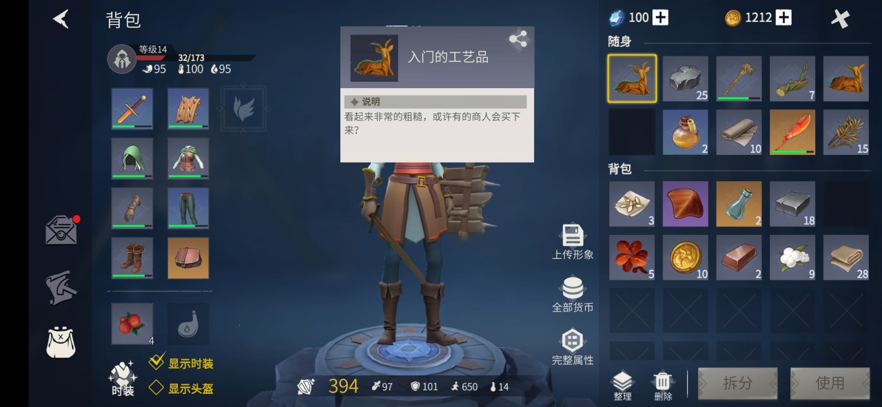 冰原守卫者如何建造黑龙窝 冰原守卫者如何建造黑龙窝