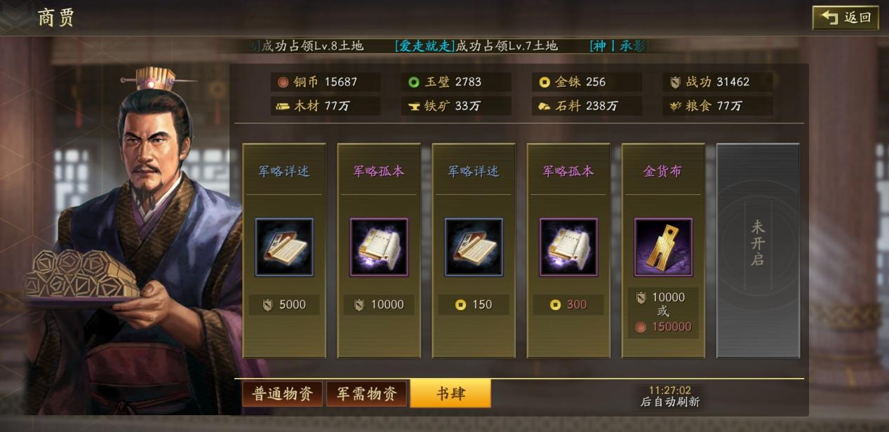 三国志战略版曹植怎么玩