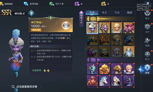 全民奇迹二光环怎么来的