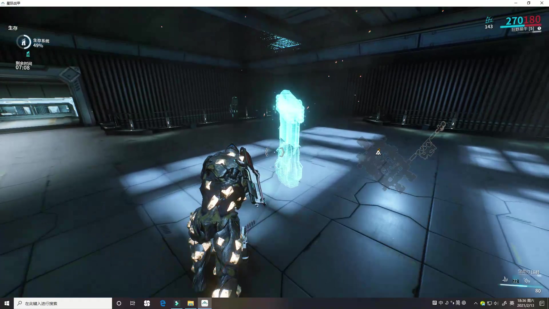 星际战甲破障者任务怎么触发