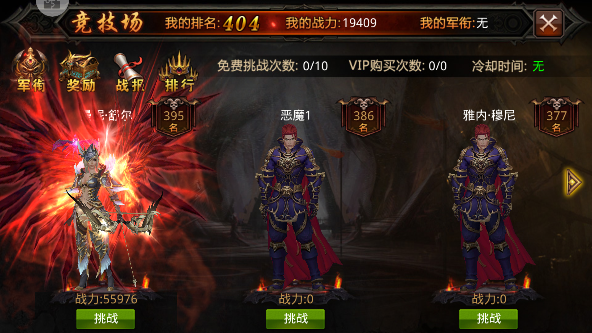 全民奇迹2隐藏任务有哪些 全民奇迹2隐藏任务有哪些