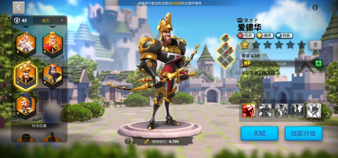 万国觉醒平民如何赚取宝石