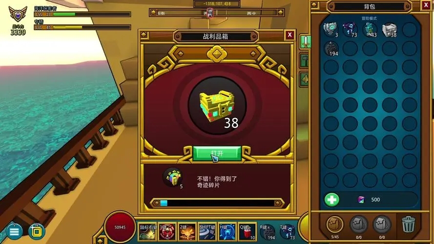 宝藏世界开局选什么职业好一点