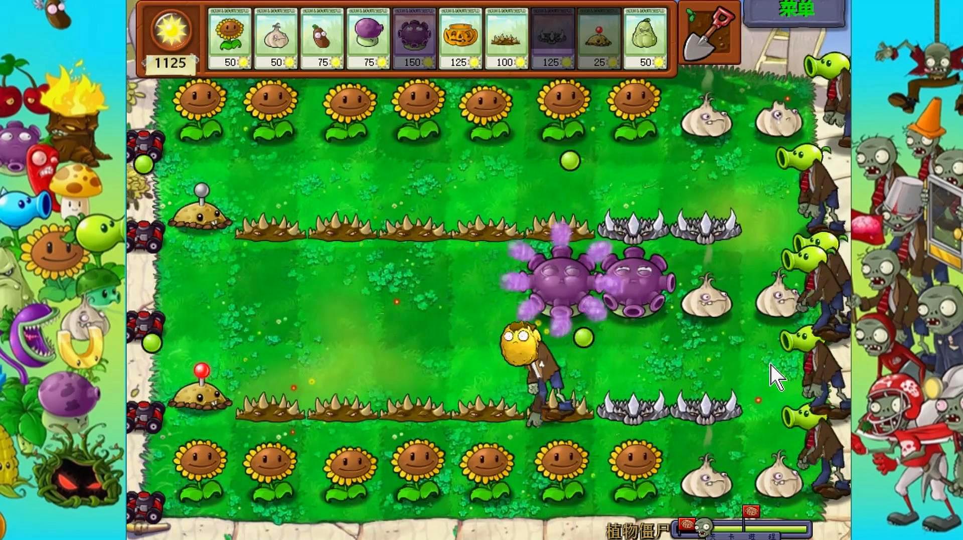 介绍植物大战僵尸的书