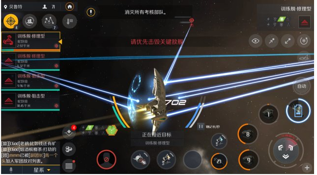 第二银河虫洞攻略任务