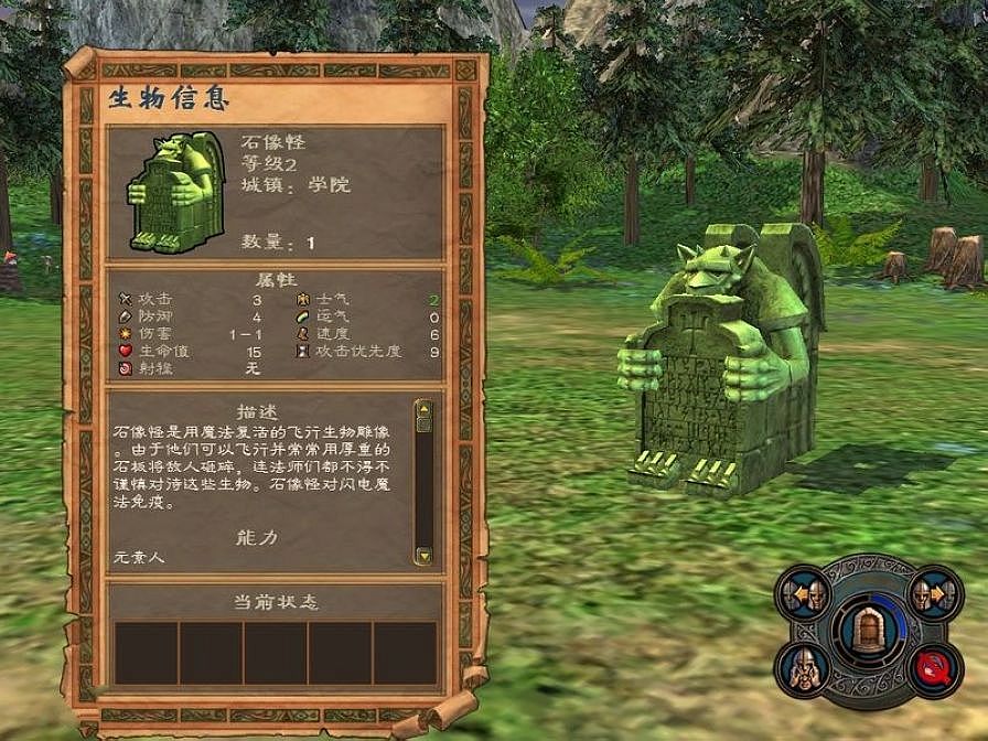 英雄无敌5人族兵种推荐最新