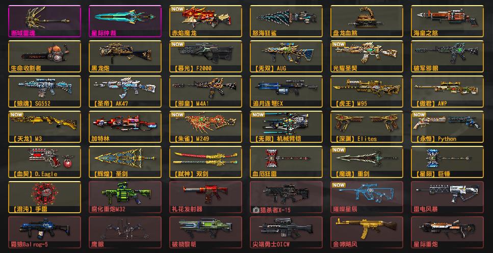 反恐精英如何快速出锤 反恐精英如何快速出锤