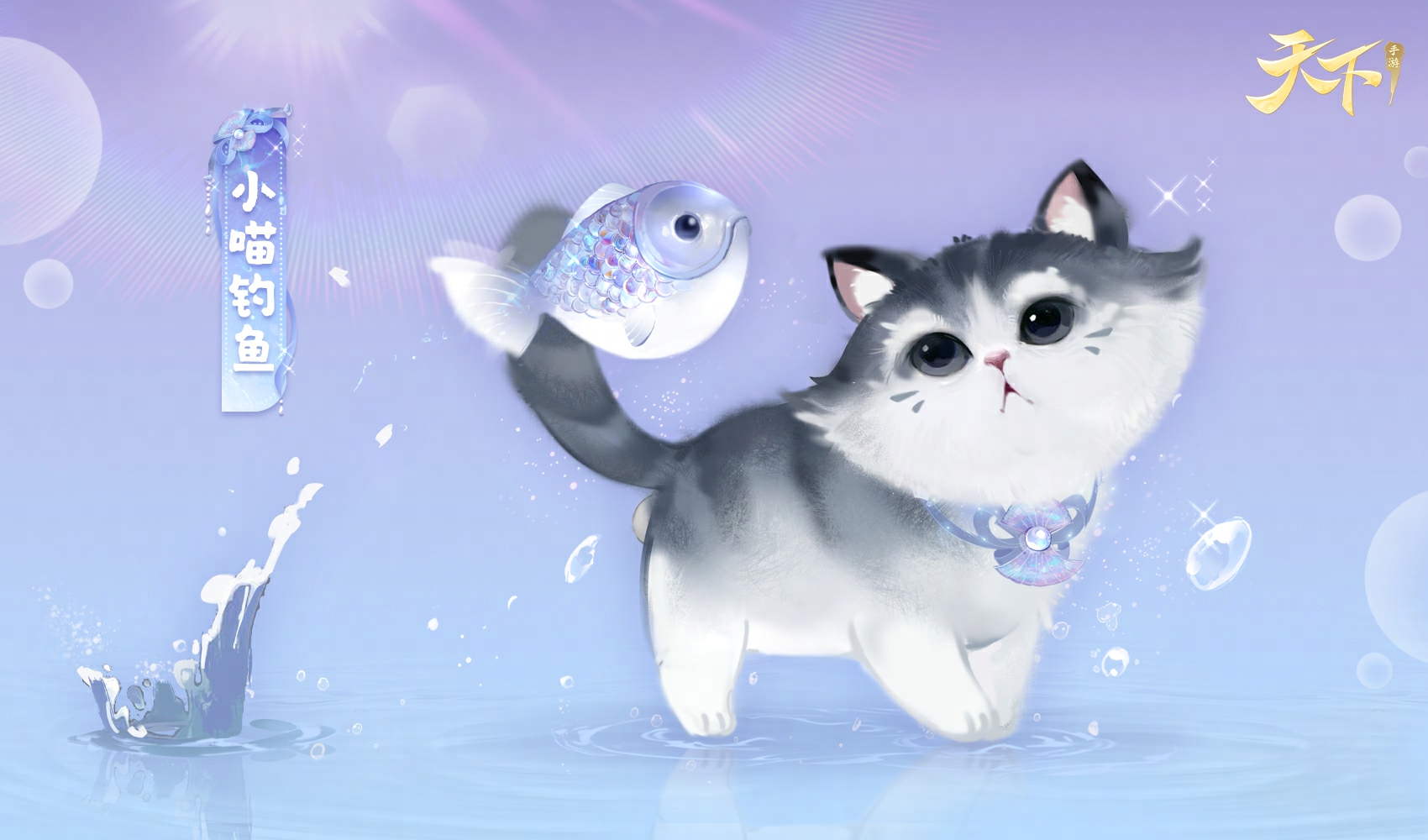 刀剑天下侠侣怎么开放 刀剑天下侠侣怎么开放