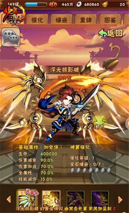 少年三国志争霸赛在哪里