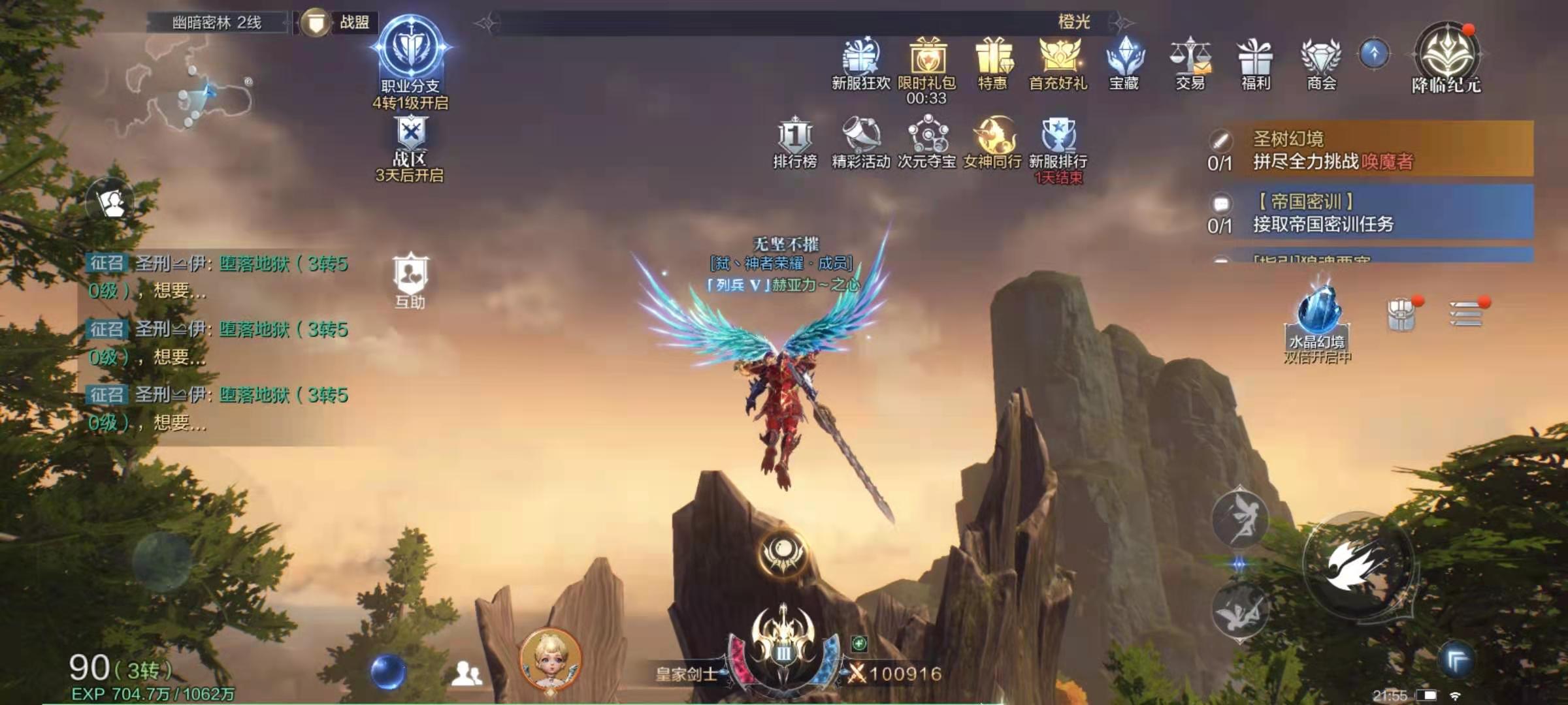 全民奇迹骷髅王怎么打