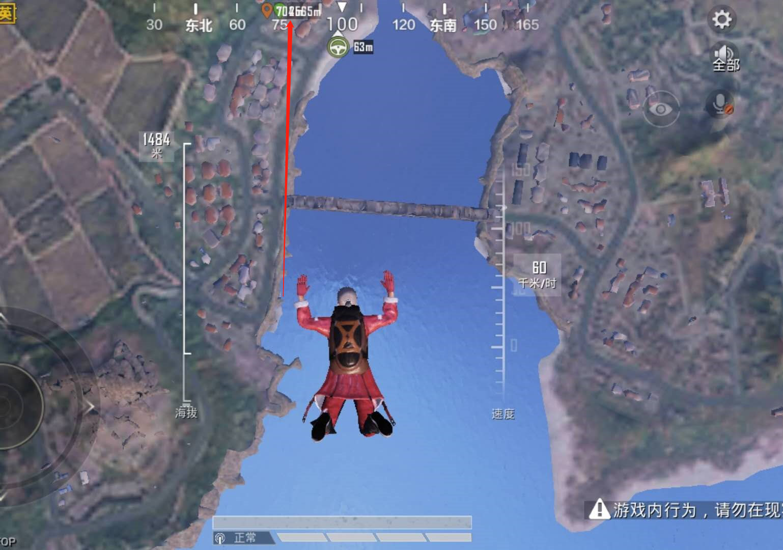 和平精英太空蔬果有什么用途