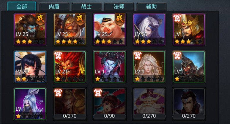 乱斗西游龙纹壁换什么