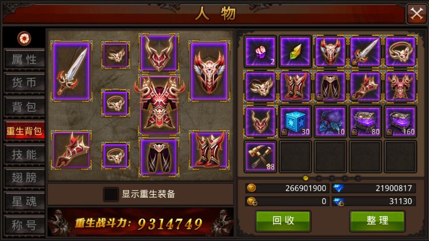 全民奇迹护符精粹怎么获得