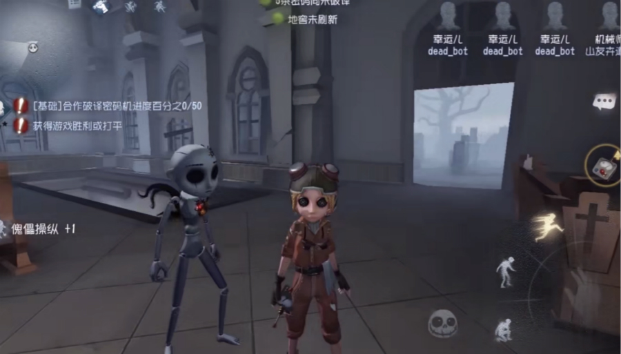 第五人格雨伞怎么修剪