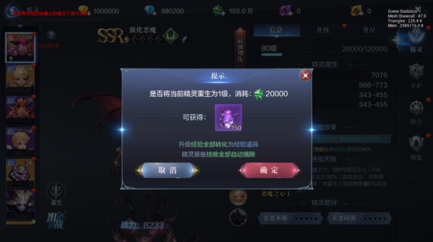 全民奇迹2怎么获得信用分